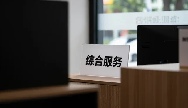 行业趋势分析报告